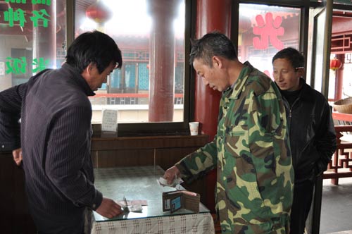 华山医院皮肤科_华山挑夫收入(2)