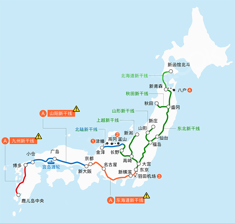 日本新干线车票 东京/ 大阪/ 京都/ 名古屋/ 广岛/ 小田原 希望号指定