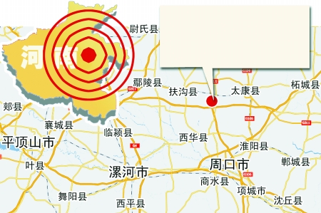 太康县2020年GDP_1999年太康县图片