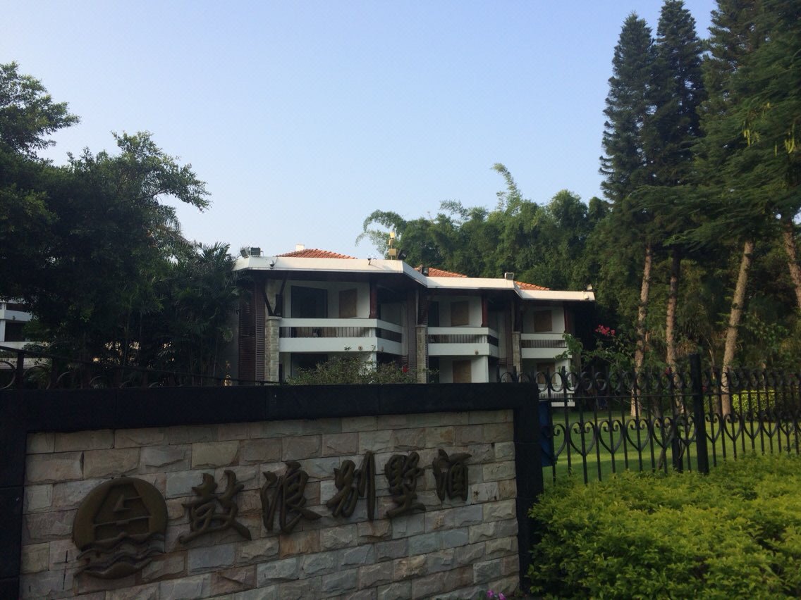 度假村/别墅-旅游攻略-蚂蜂窝