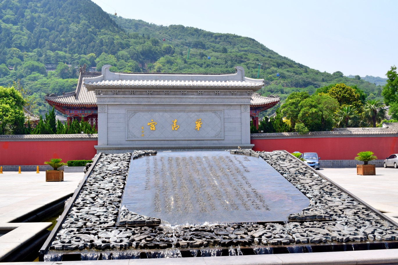 华清宫和骊山的门票是一起的,150/人,学生票半价,所以,学生证是个好