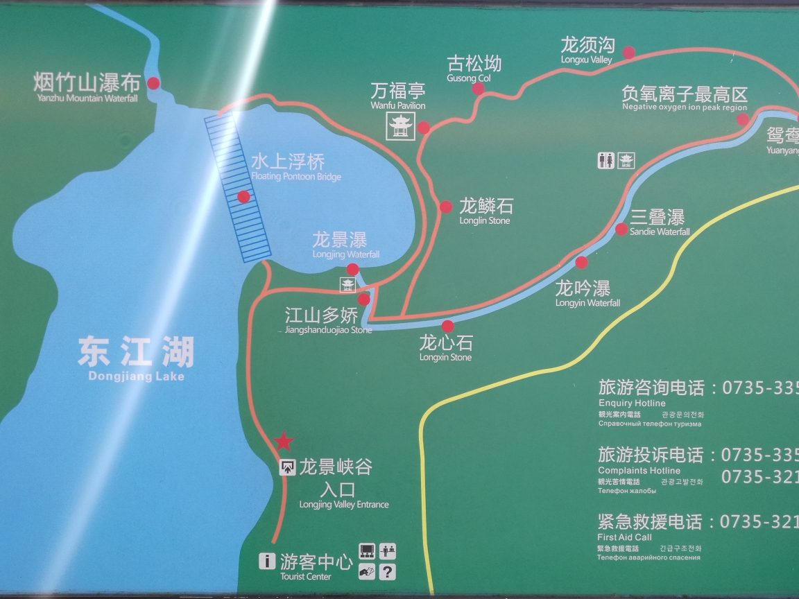郴州多少人口_郴州火车站图片(3)