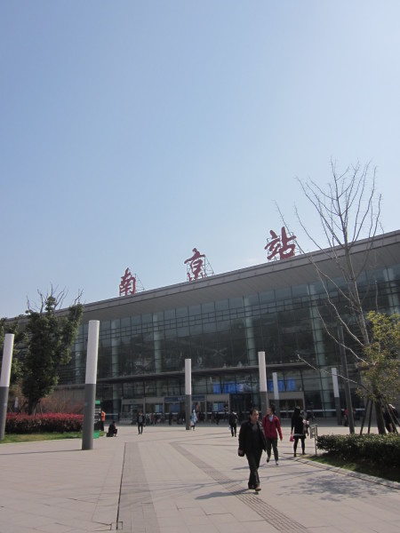 南京南站 平面图 取票