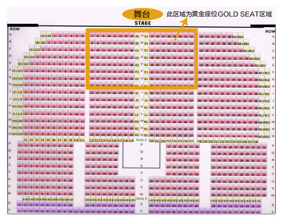 《秀场座位分布 拥有近900个坐席,其中a-w排座席为vip座席,占场馆大
