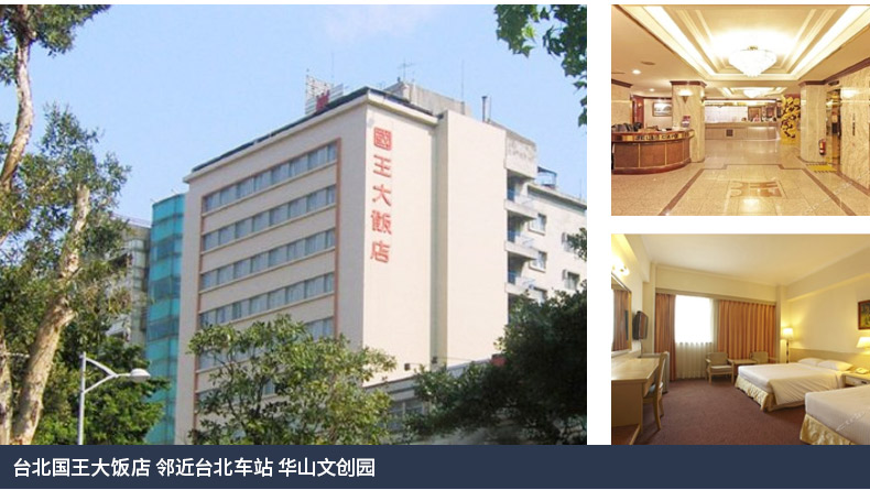 广州直飞台湾台北2-14天任选天数往返含税机票