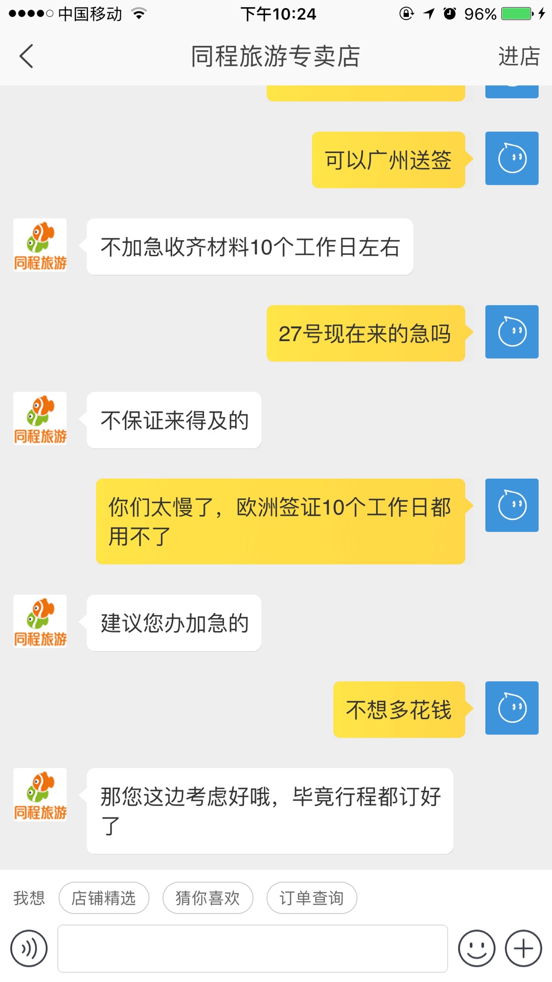 老挝多大面积和人口_老挝和中国友好的logo(2)