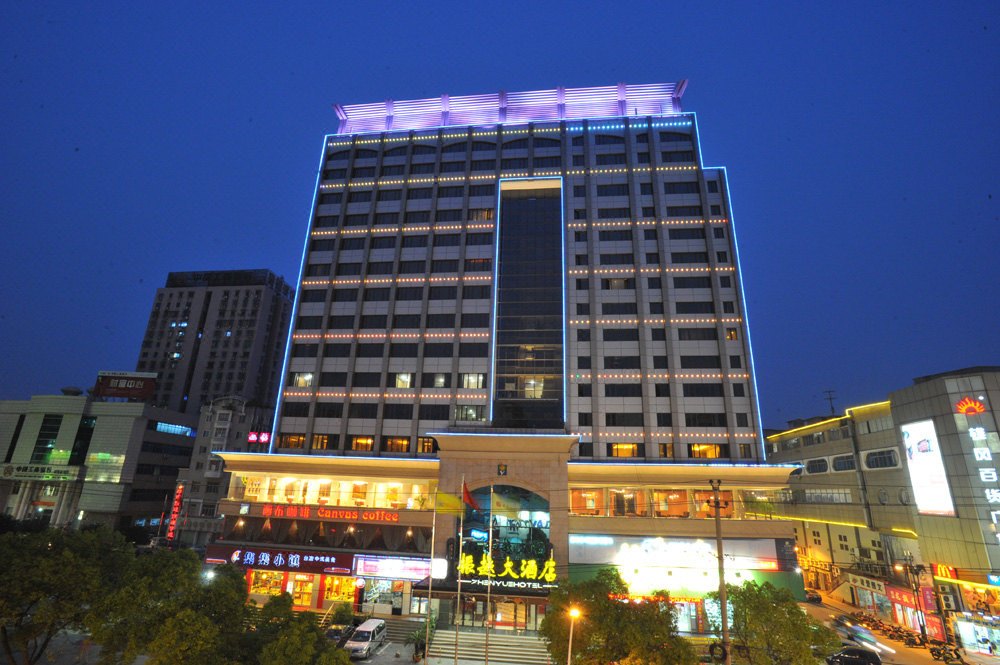 诸暨振越大酒店