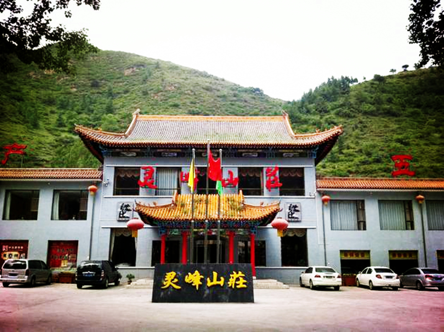 风景名胜区山咀 ,近五爷庙 五台山灵峰山庄位于五台山风景名胜区山咀