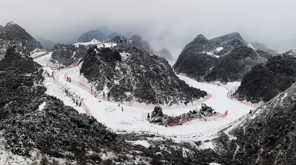 六盘水梅花山滑雪场门票