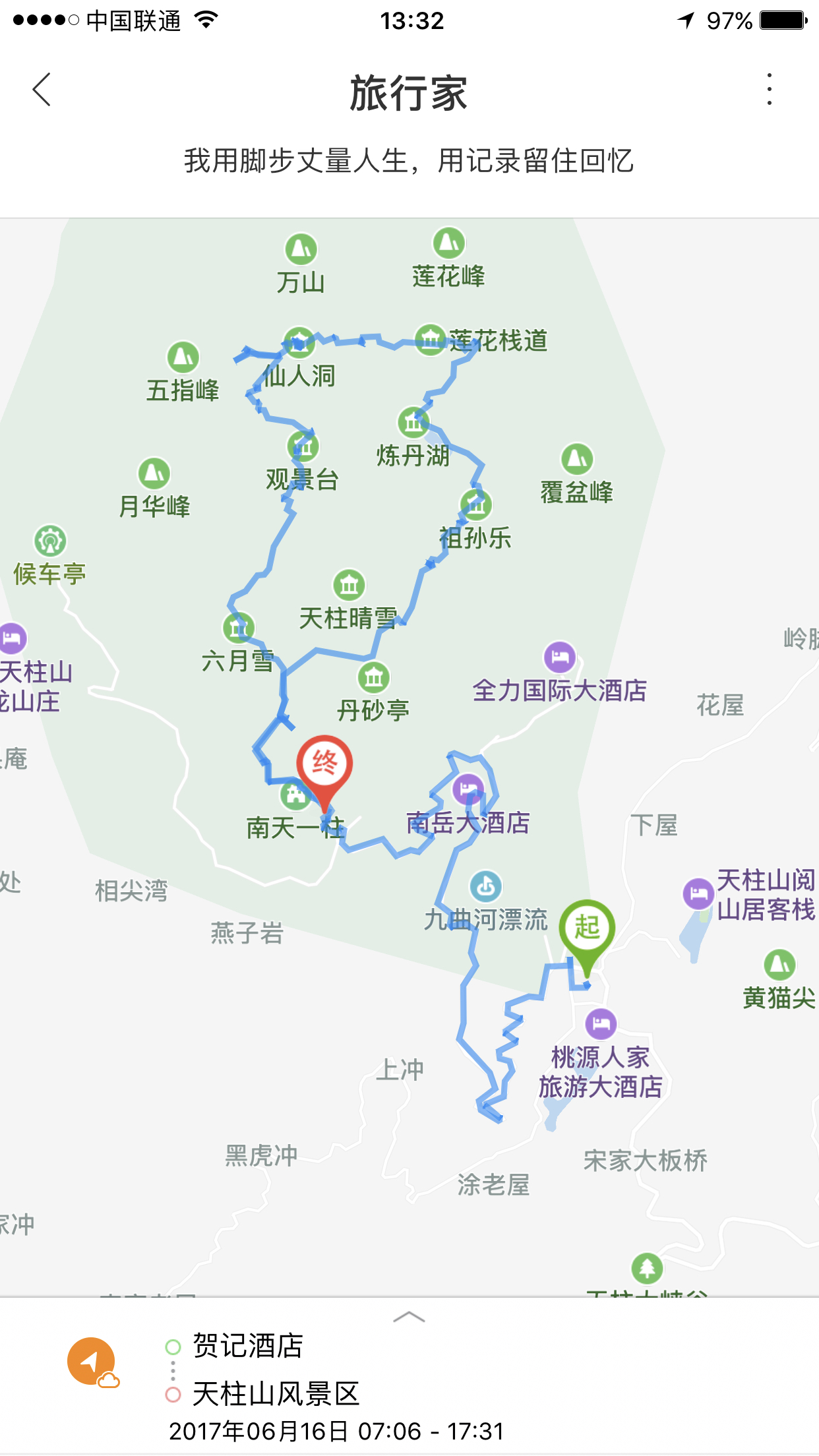 求推荐天柱山东西关游览路线图,一天半的时间够吗?