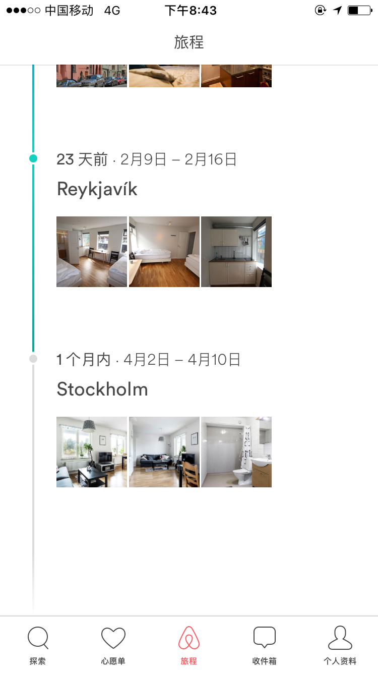 求问没有入住成功怎么airbnb退款