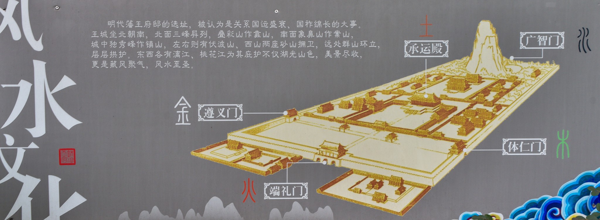 桂林靖江王府-独秀峰