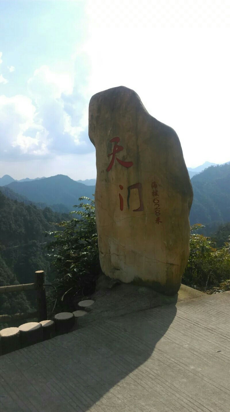 广东第一峰旅游风景区      