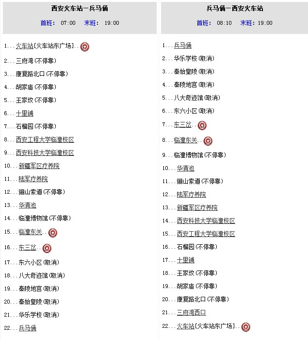914路公交车路线路线图,46路公交车路线路线图 914路线路图