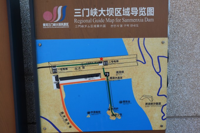 三门峡大坝,赤峰旅游攻略