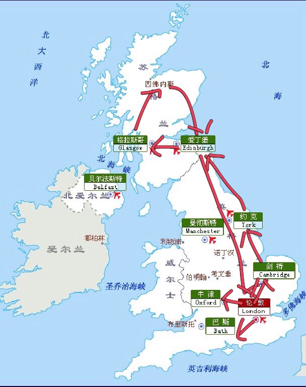 一个人的英伦时光-12天英格兰和苏格兰之旅