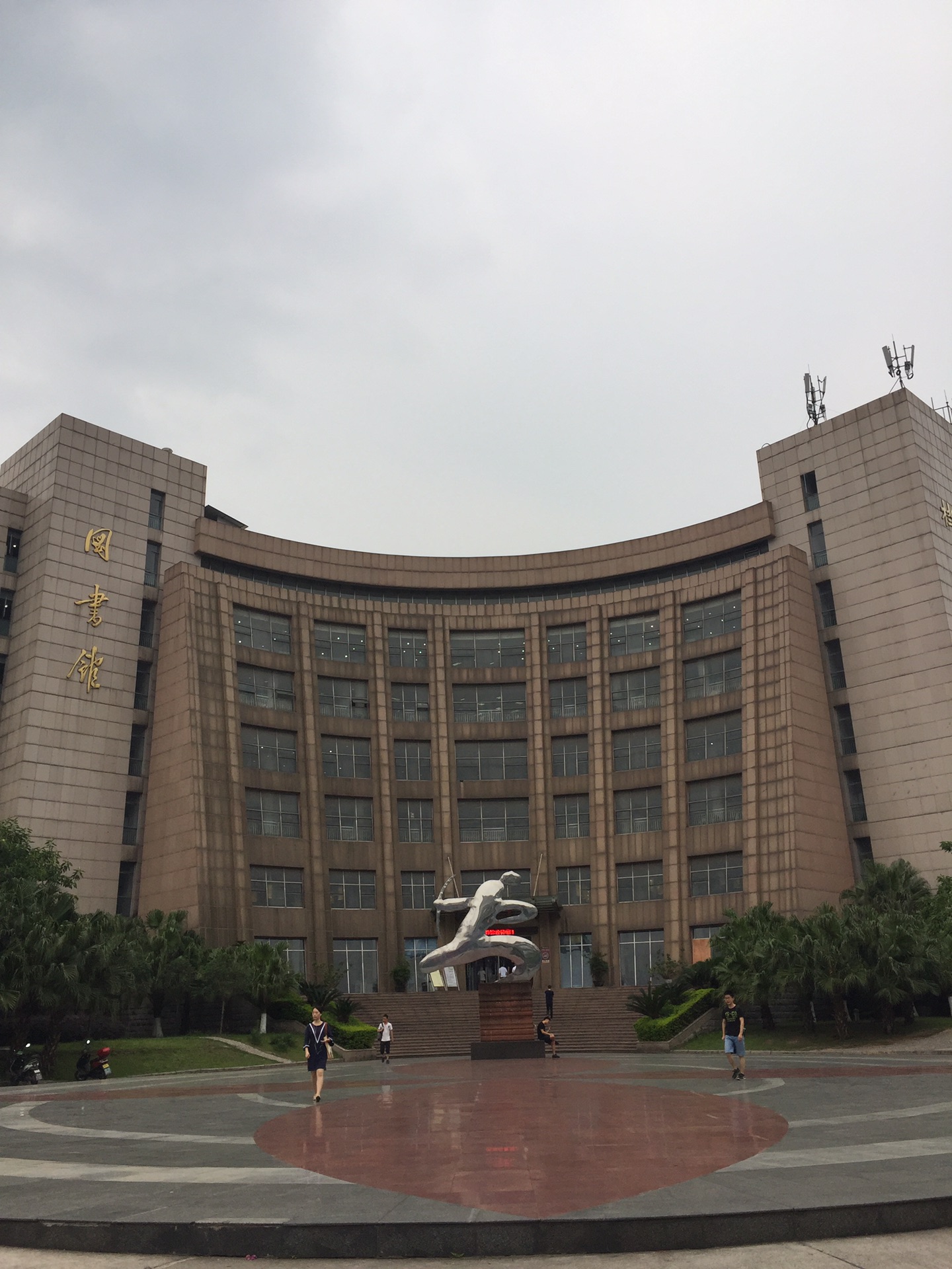 四川理工学院        
