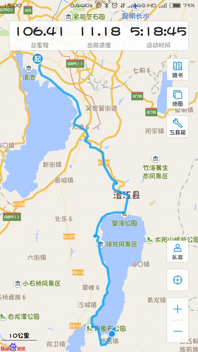 骑到天明——骑行昆明-澄江 环抚仙湖图片