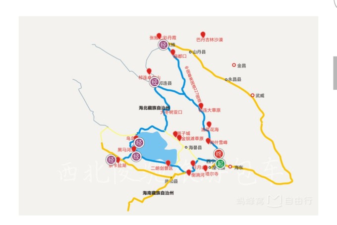 8,7月6号黑马河至西宁(宿西宁)建议火车站附近  9,7月7号返程图片