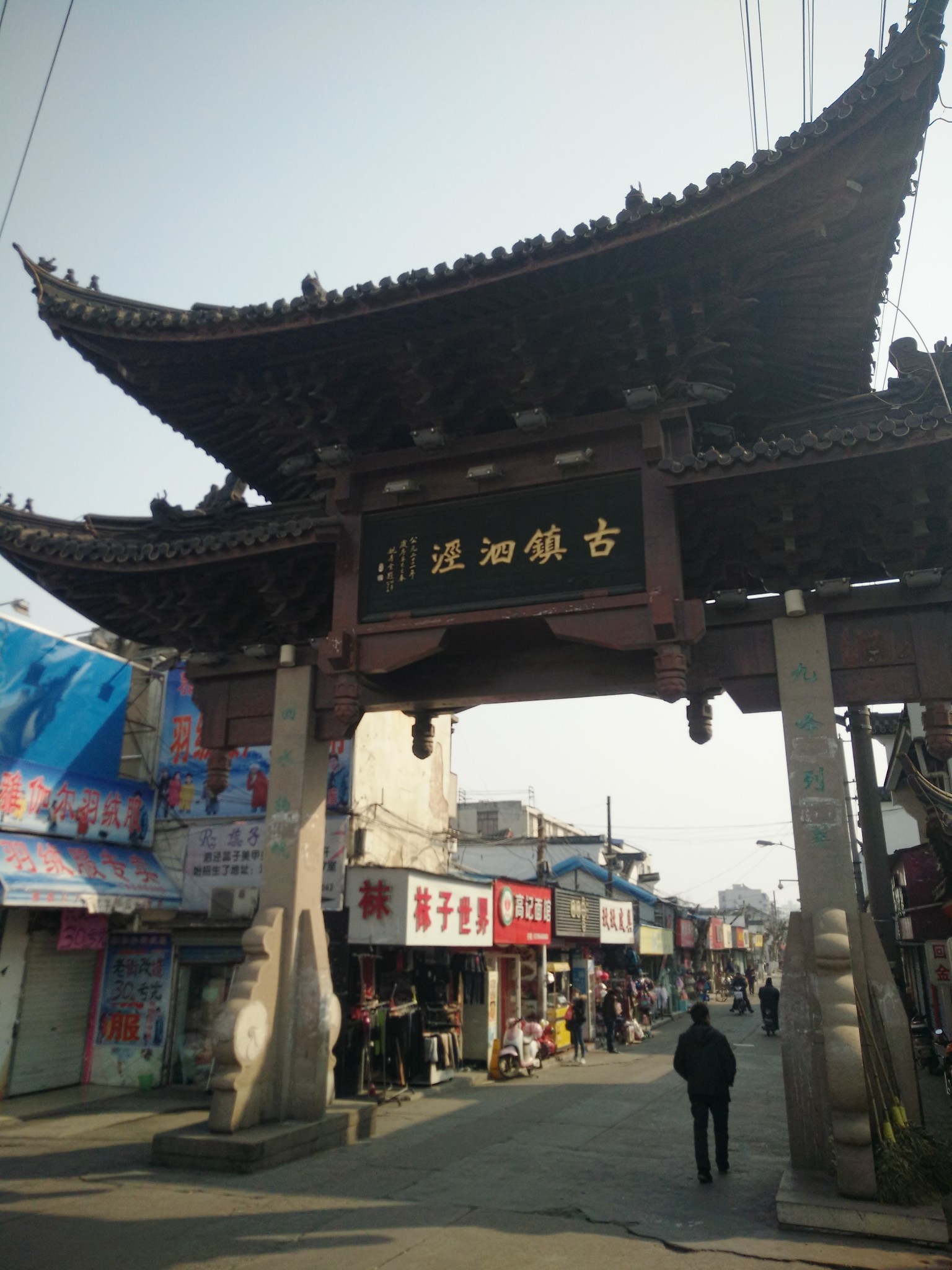 千年古镇 仅存半条街——松江泗泾古镇摄游记--上海