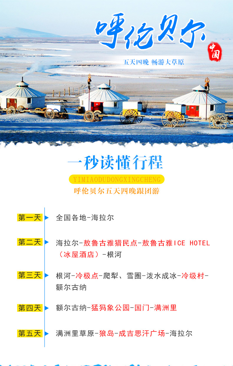宿虎村人口_绯村剑心真人(3)