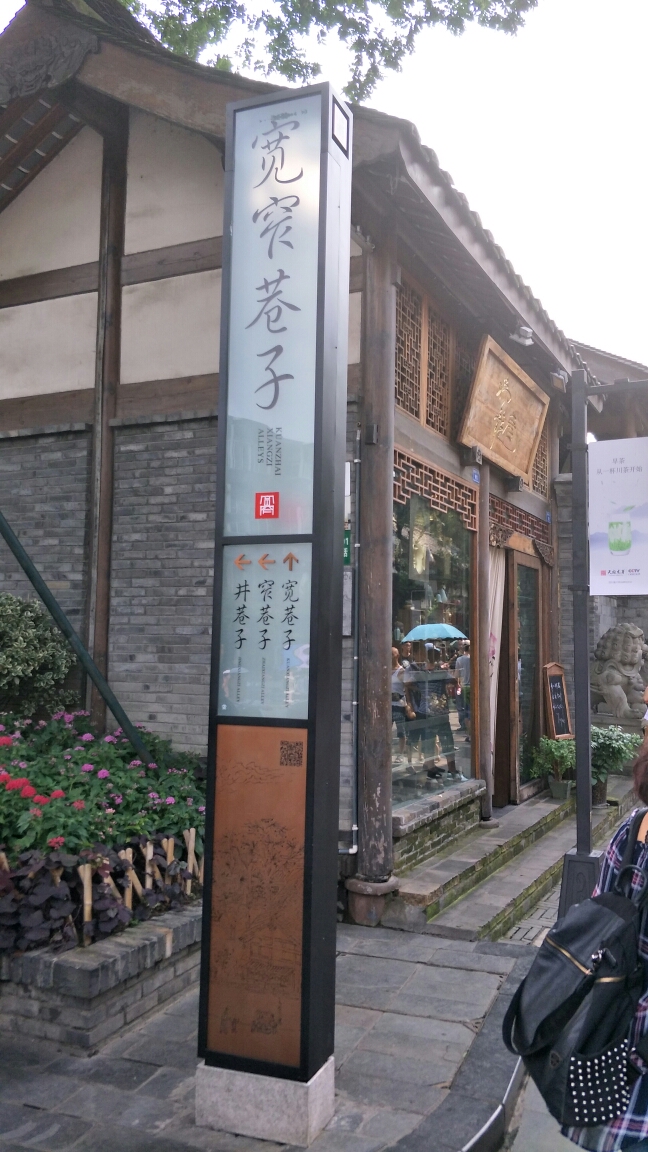 建筑人口语_建筑速写(2)