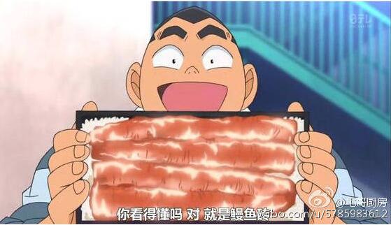 日本人是很少吃鳗鱼寿司的,他们都是吃鳗鱼饭,像名侦探柯南里的