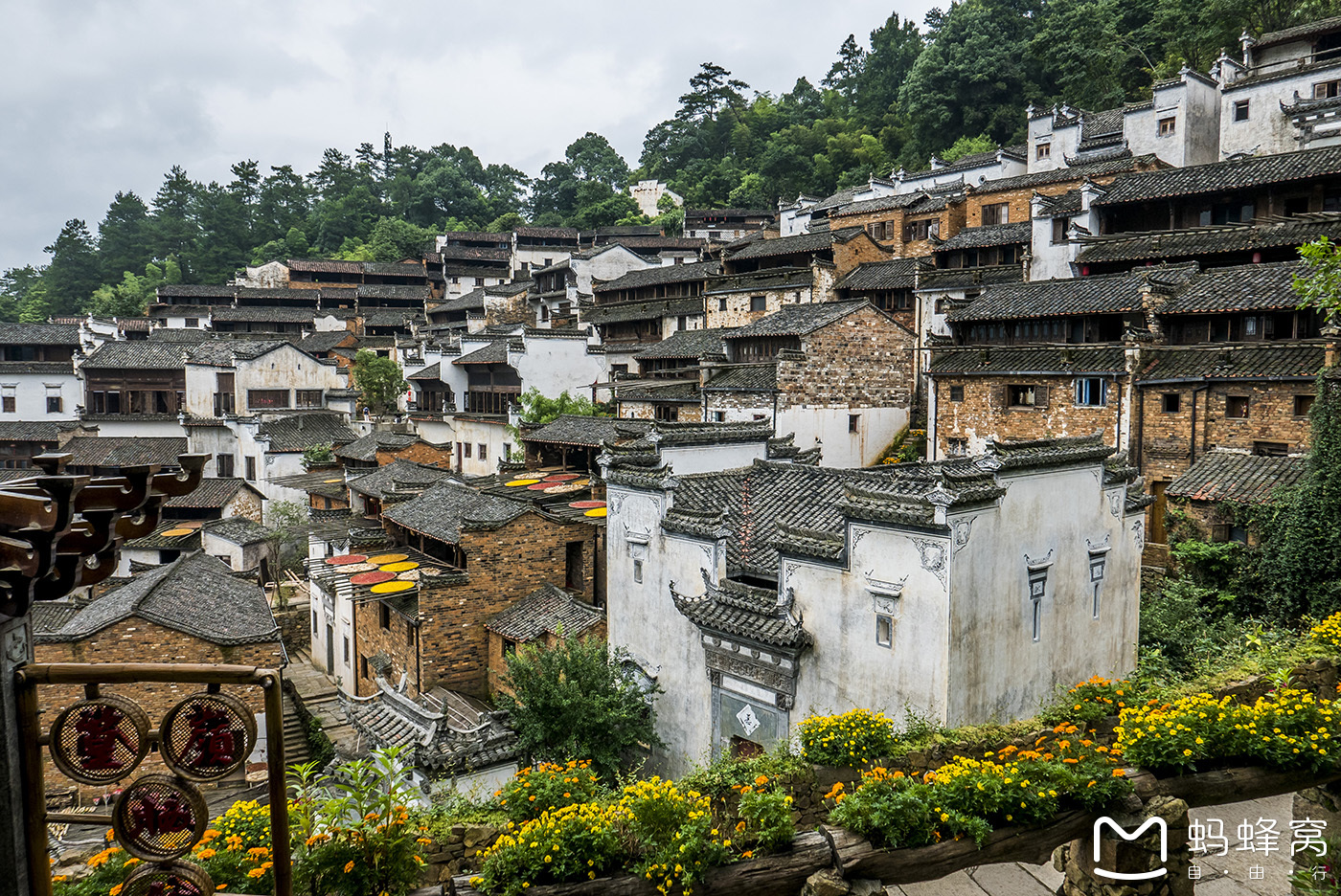 day1—龙游民居苑