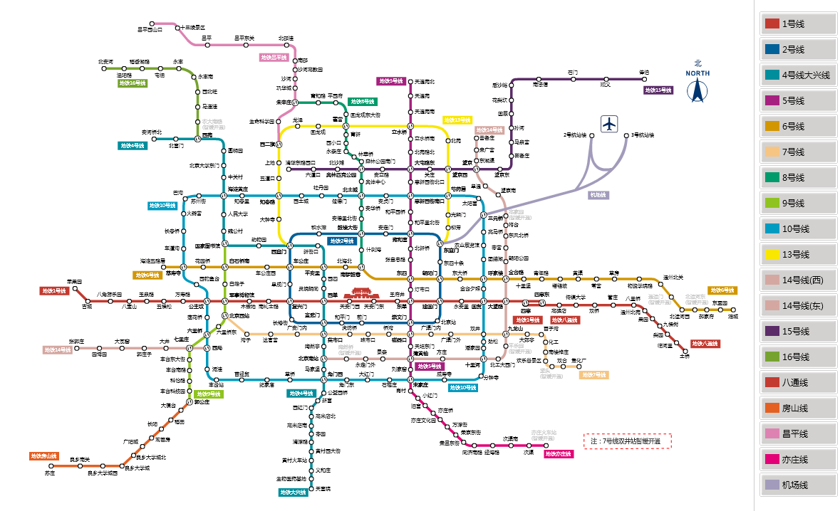 【2020北京地铁线路图】最新2020北京市地铁线路图,2020北京地铁线路