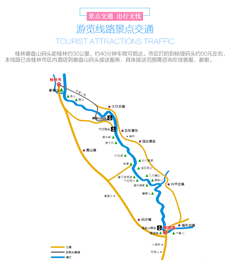 【春季特价499 抢购了】漓江5星超豪华盛景号游船1日游 桂林旅游品质