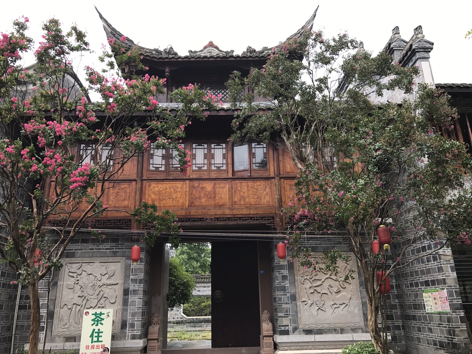 成都雅安一线游(新场古镇,夹关古镇,荥经县,雅安雨城区,碧峰峡,平乐