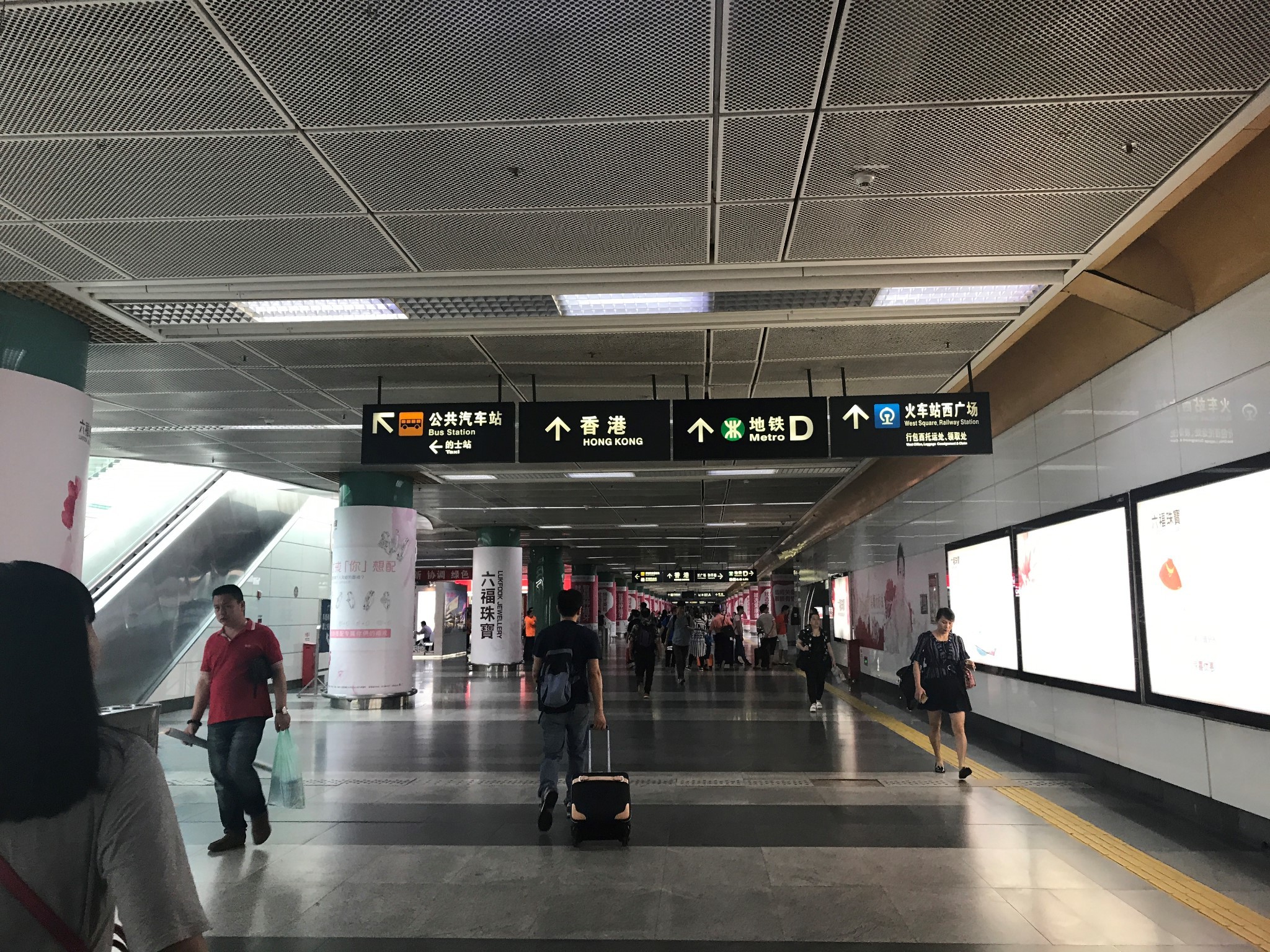 深圳火车站         
