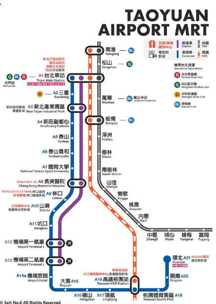 桃园机场有到台北市区的捷运吗?