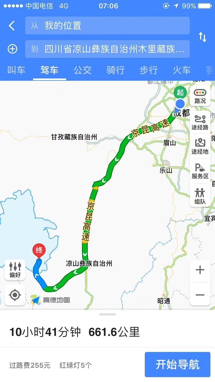 木里县2020gdp_再见2020你好2021图片