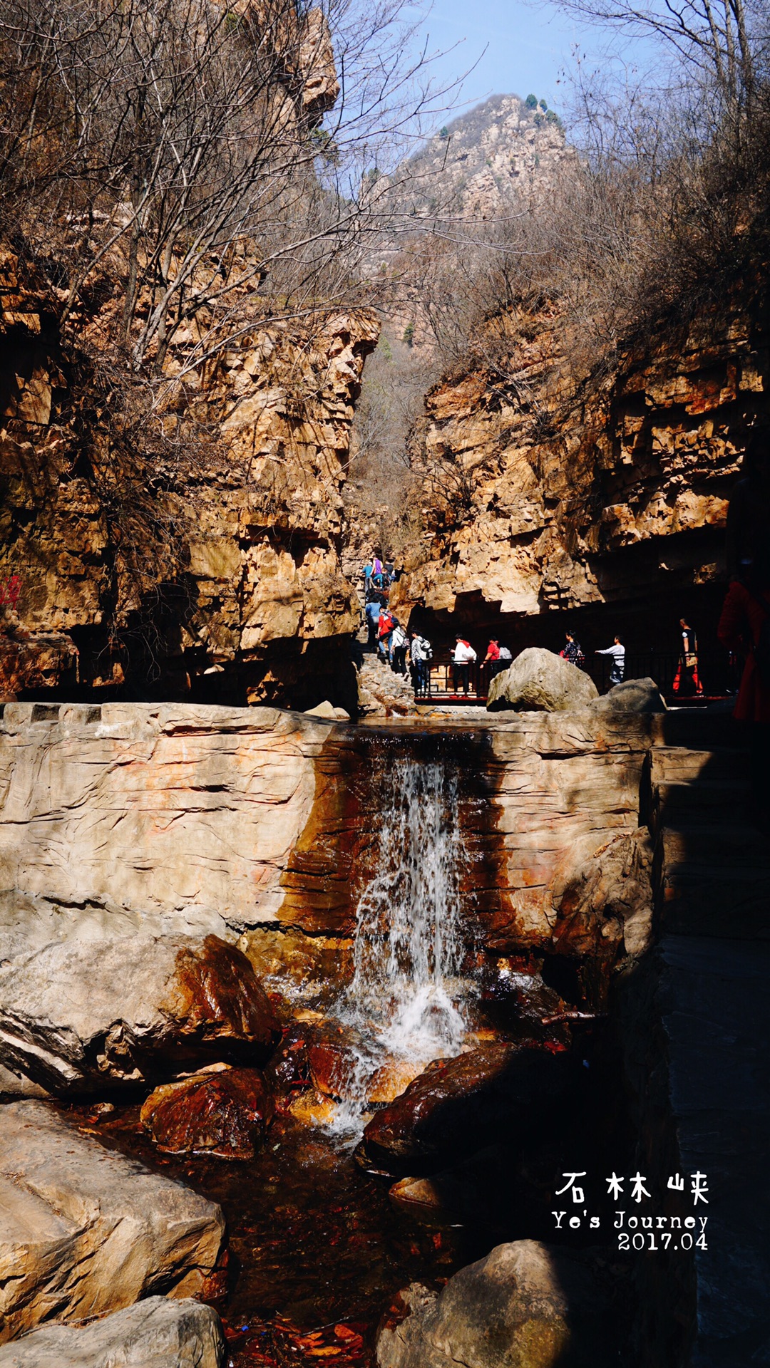 京东石林峡风景区       