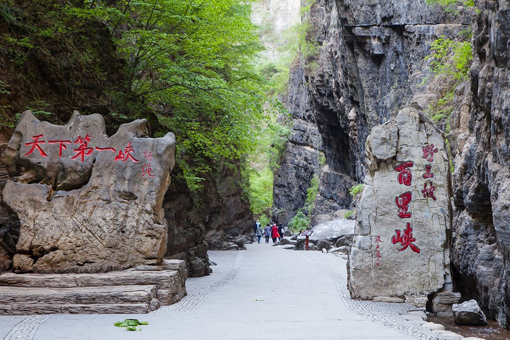 野三坡2日游(百里峡/七彩玻璃栈道/十渡东湖港游山玩水)