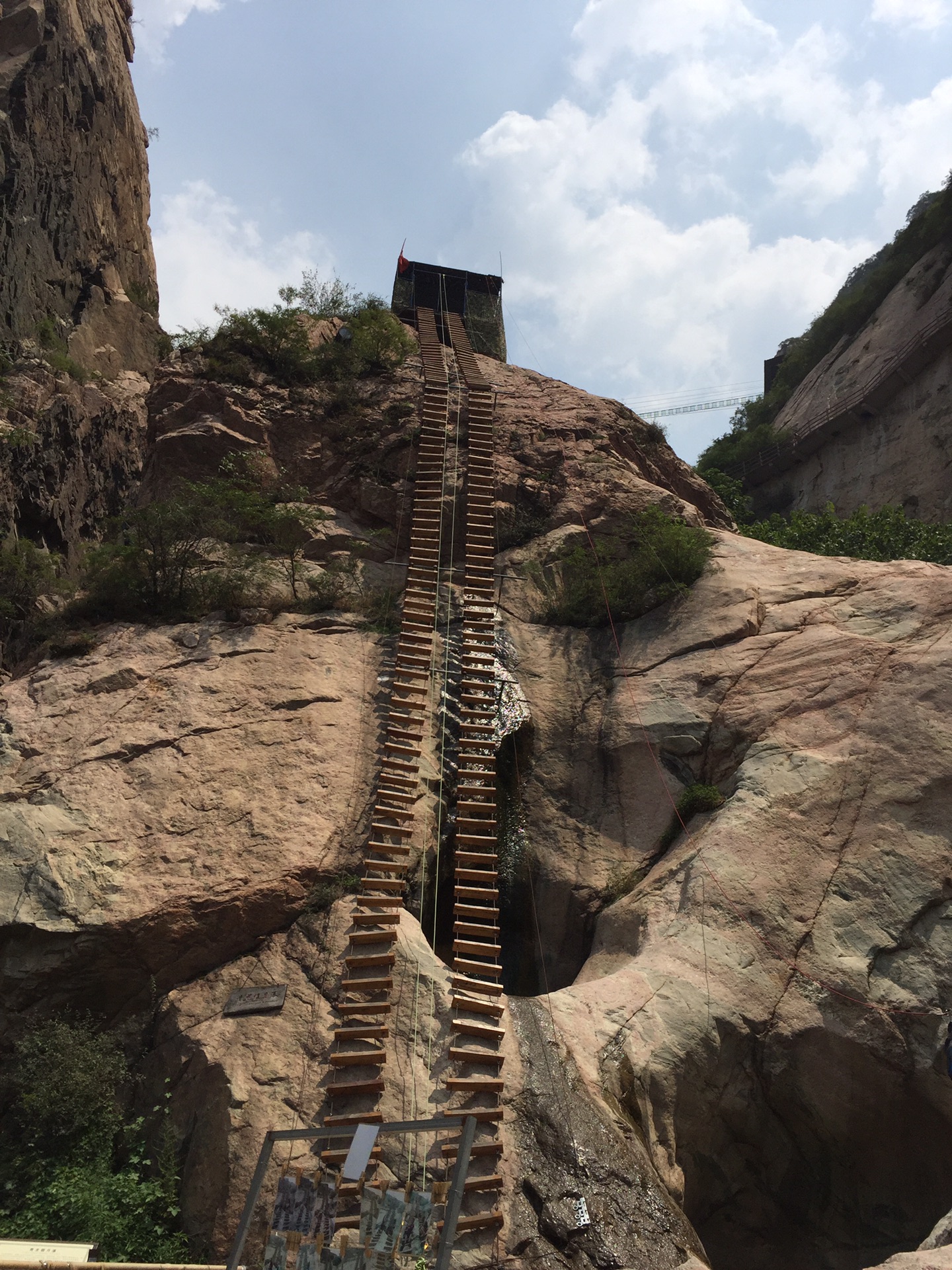 山西运城—神潭大峡谷