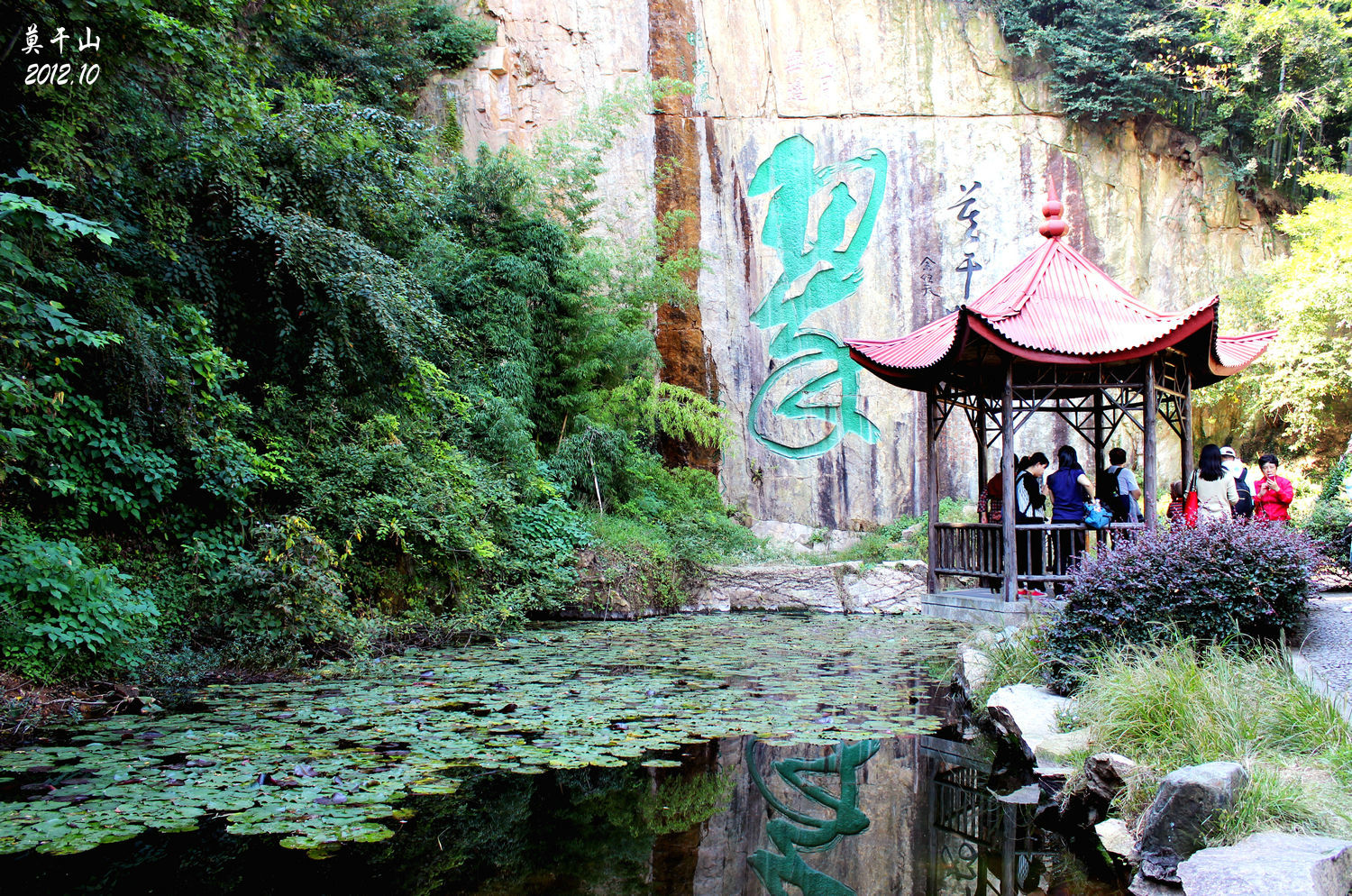 莫干山一日游图片30,德清旅游景点,风景名胜 - 马蜂窝