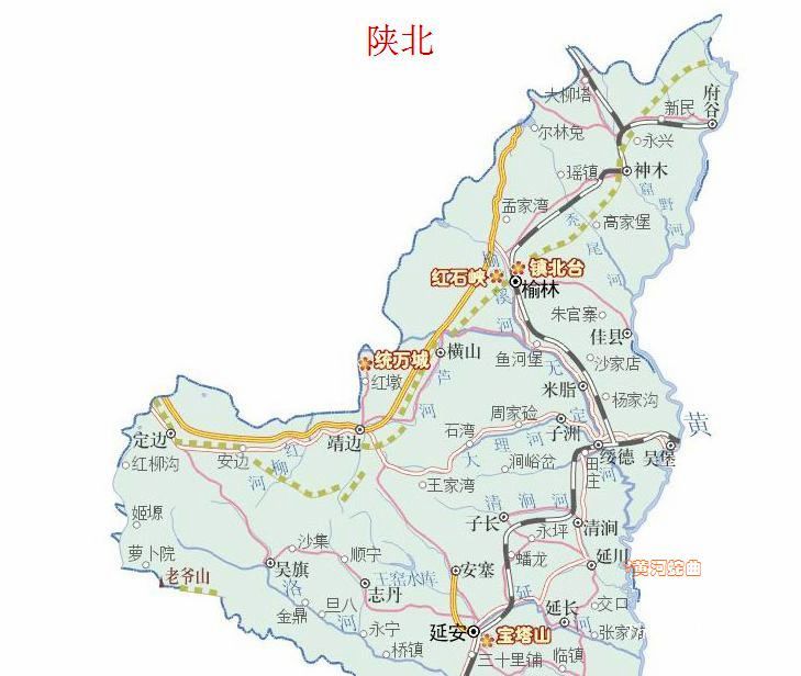 陕北游记--蚂蜂窝