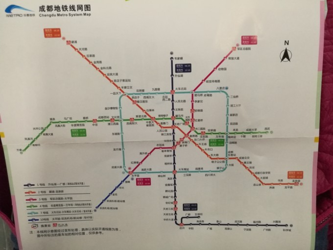 去程:重庆北成都东,高铁票价154元/人,快,宽敞,干净整洁.图片