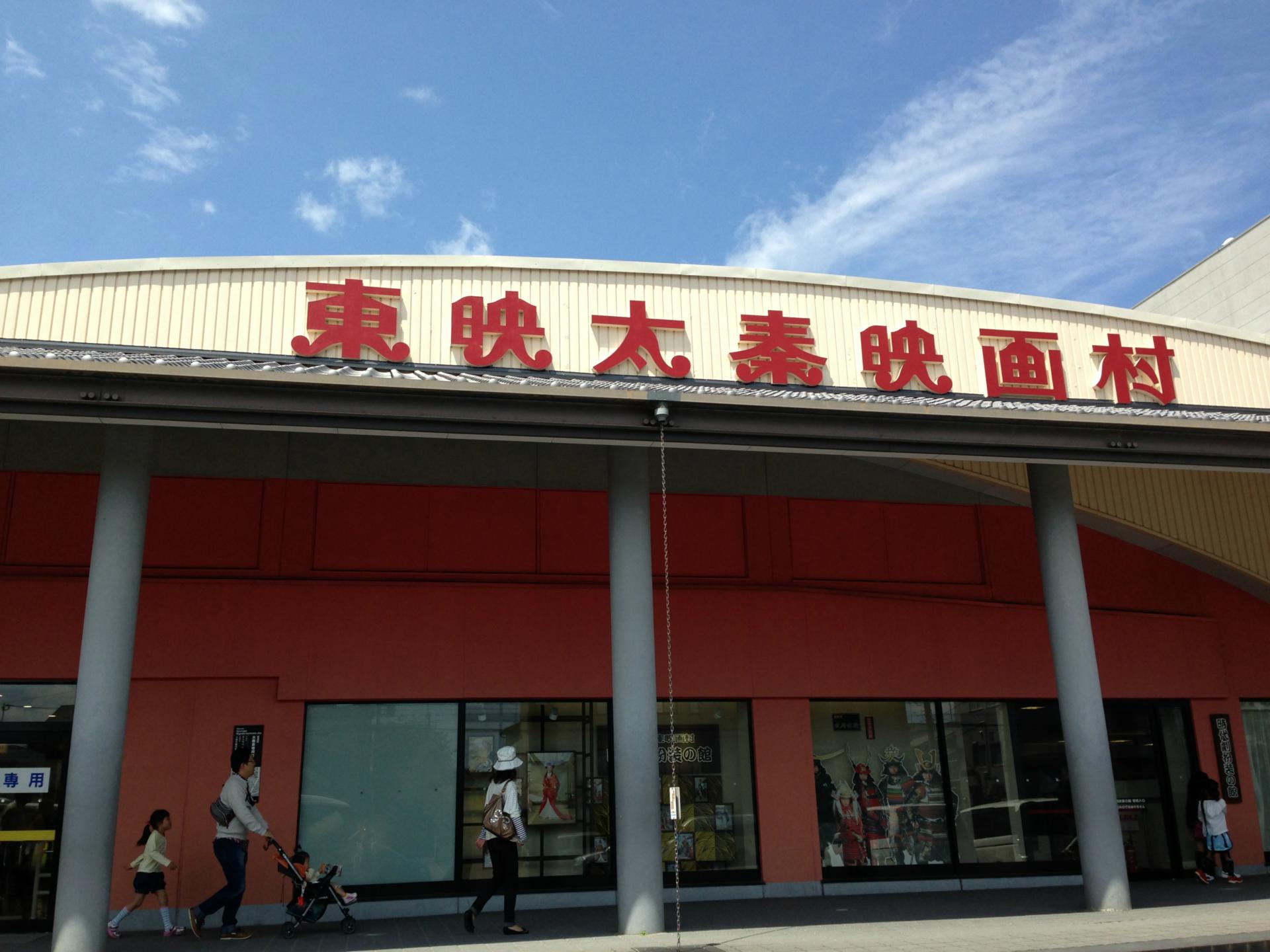 如果不感兴趣可以跳过……里面保存着东映公司所拍摄的电影的场景,还