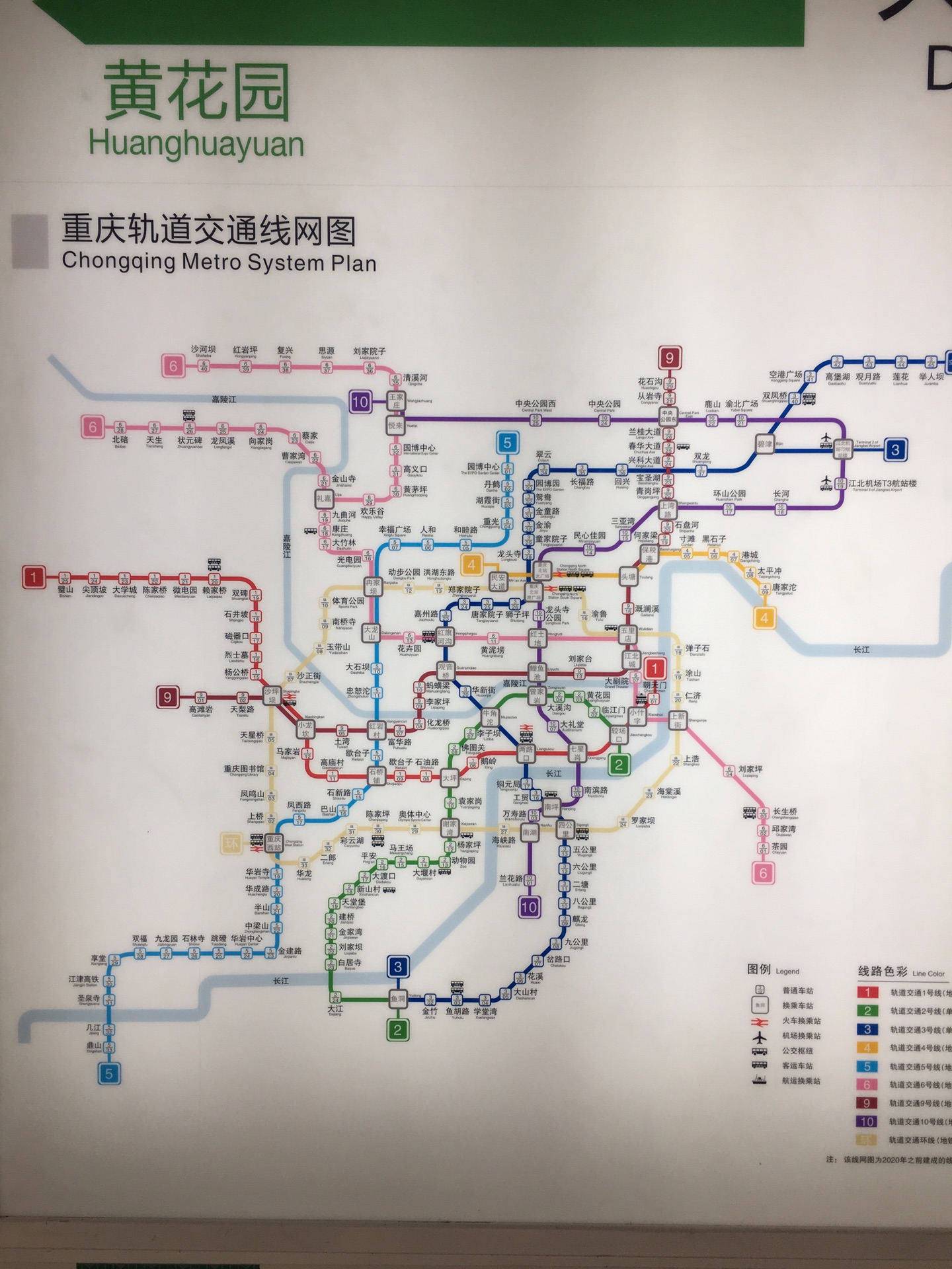 chongqing light rail map