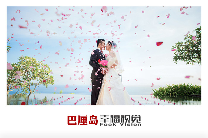 怎样在巴厘岛预约举行简单的婚礼仪式