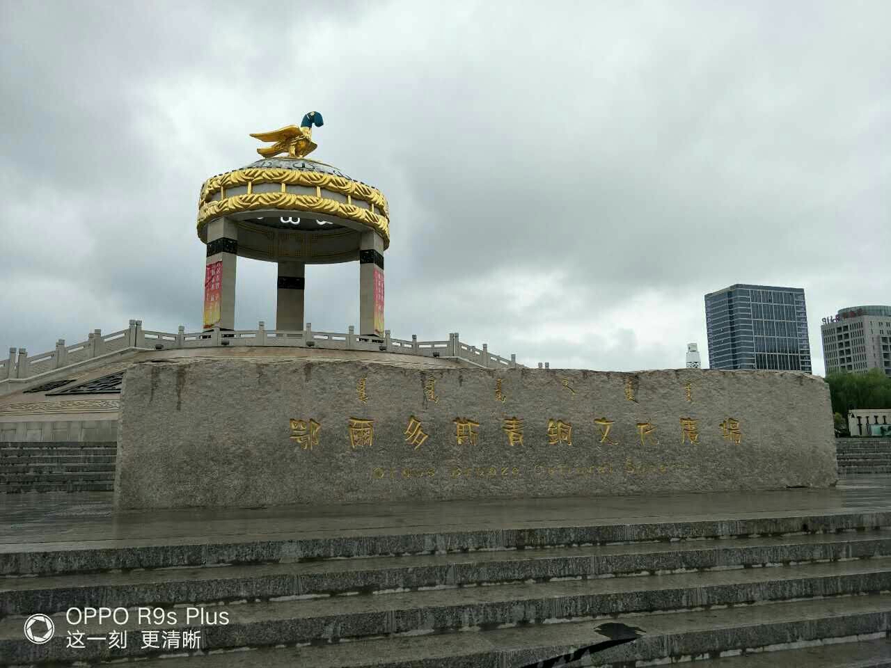 巴伦台到东胜区旅游