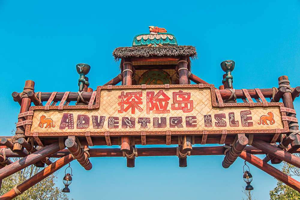 上海迪士尼乐园有哪些值得一看的演出，海迪士尼演出有什么精彩看点