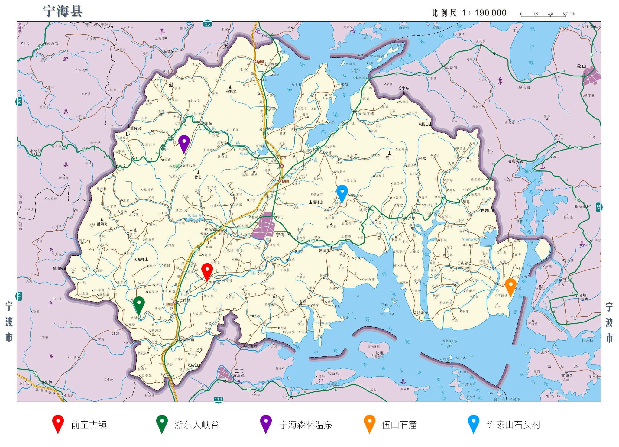 宁海火车站         