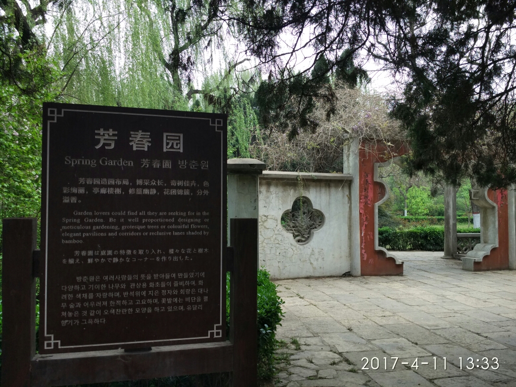 我眼中的开封～第25届东京禹王大庙会(禹王台公园 繁塔景区)