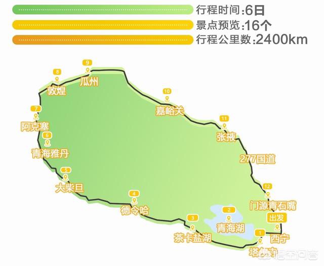 青海有多少人口_大美青海八人两车八日自驾游 石家庄出发