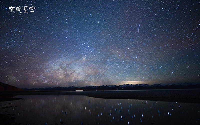 漫天繁星 璀璨星空 天湖纳木错2日游 念青唐古拉山 那