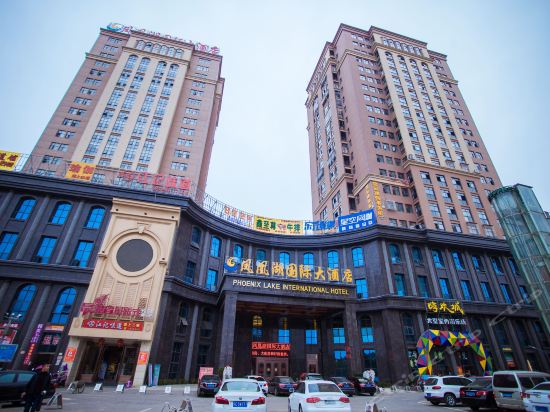 高安凤凰湖国际大酒店预订,高安凤凰湖国际大酒店价格_地址_图片_点评